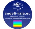 Logo der Webseite angeli-raja.eu